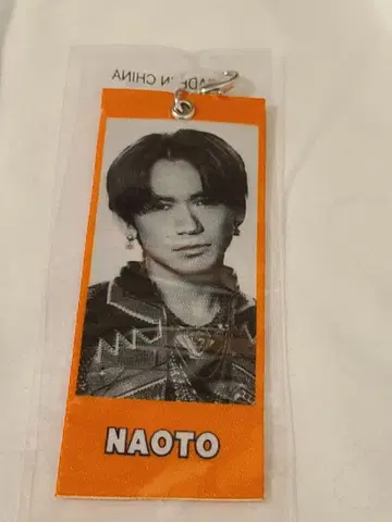 EXILE NAOTO 메지루시 택 1