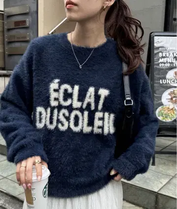 DISCOAT 샤기 숏 로고 니트