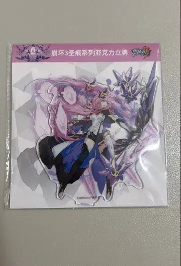 붕괴 3rd 아크릴 스탠드 공식 정품 엘리시아 성흔 SH02