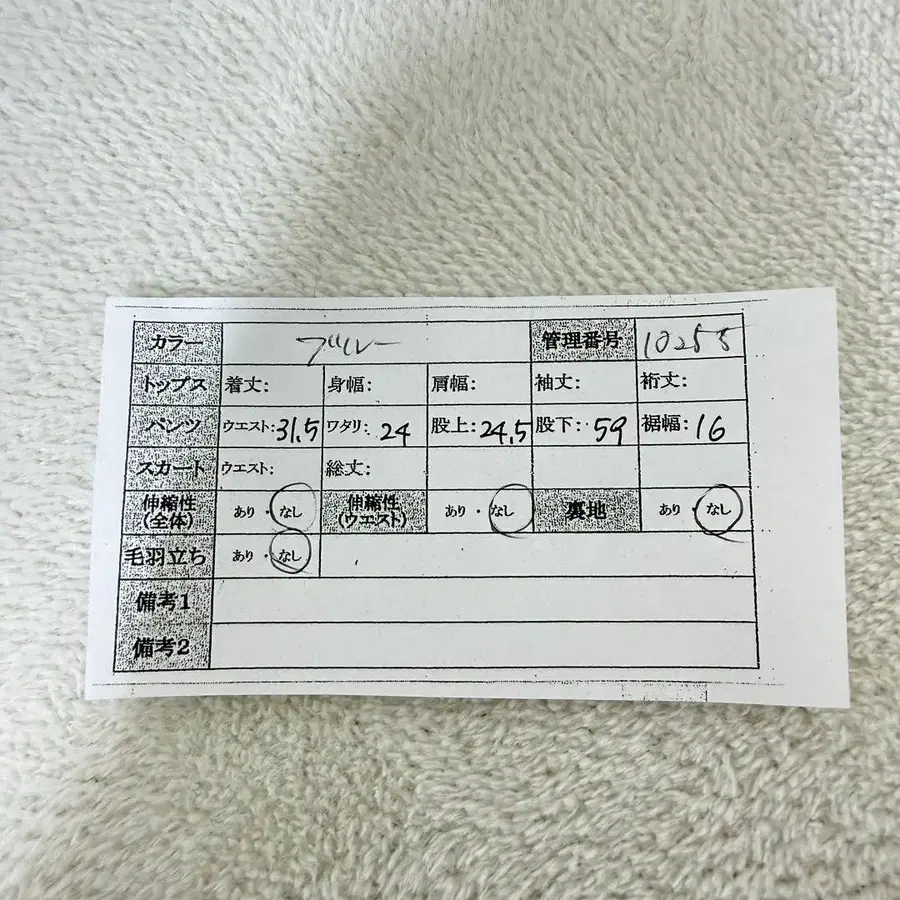 11번째 상품 이미지