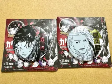 카구라바치 점프샵 데이 컬렉션 캔뱃지 무네히라 치카라 시바토 고