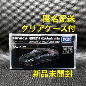 R35 GT-R NISMO 완판 재팬 모빌리티 쇼 한정판 토미카 프리미엄