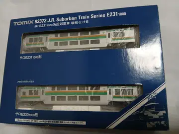Tomix JR E231 1000계 근교 기차 증결 세트 B