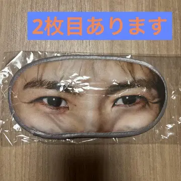 우라카와 쇼헤이 안대