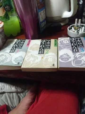 마카로니 시금치 전 3권 세트