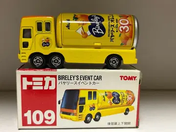 토미카 109 바야리스 이벤트카