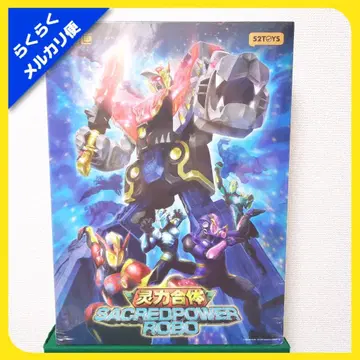 52TOYS BEAST BOX 영력 합체 SACREDPOWER ROBO