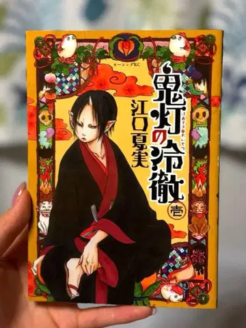 호오즈키의 냉철 전 6권