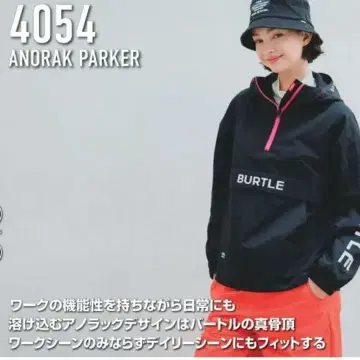 바틀 4054 아노락 후드티 한정판 모델! 핑크 L 사이즈