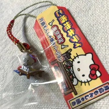 지역 한정 도쿄 명물 키티 월섬 몬자야키 키티