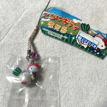 지역 한정 키티  가고시마 사츠마 무