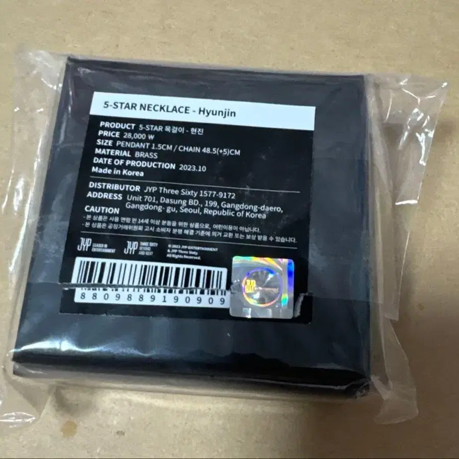 3번째 상품 이미지