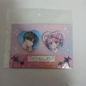 어쌔신 & 신데렐라 캔뱃지