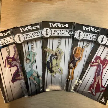 해피 복권 하이큐!! I상 이어지는 아크릴 키링