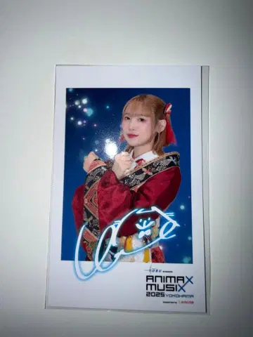 ANIMAX MUSIX 2025 포토 카드 난죠 요시노 (하자 있음)