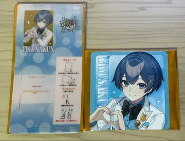 치구사 군 세트