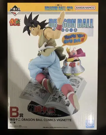 드래곤볼 제일복권 DRAGON BALL 40th ~그 첫 번째~ B상