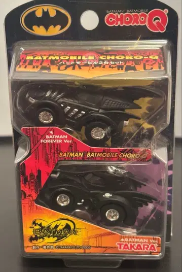 c-16 배트맨 배트모빌 2대 세트 2005