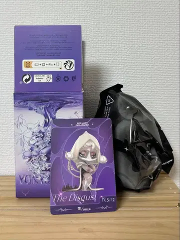 POPMART SKULLPANDA The Sound (증오)