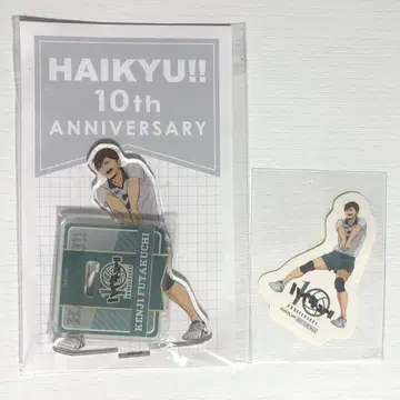 하이큐!! 10주년 후타쿠치 켄지 아크릴 스탠드