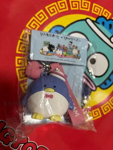 니시무라 유우지 하피단브이 턱시도샘 백참