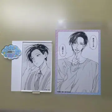 우라미치 오빠 쟈가이케 테루 묶음 판매