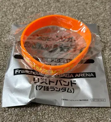 좀비 랜드 사가 유메긴가 파라다이스 특전 리스트 밴드 2호 사키