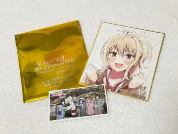 니지가사키 제2장 미야시타 아이 미니 색지