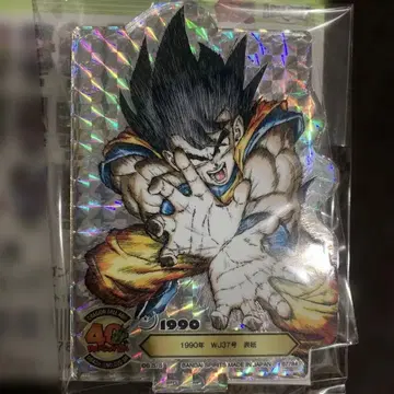 [아크렉토] 드래곤볼 제일복권