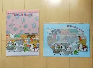 2개 세트 클리어 파일 외출하는 아기 상어 이토요카도 한정판 요카도