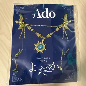 Ado 도쿄 DOME TOUR 2025 요다카 VIP SS 특전 브로치