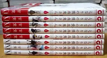 전권 세트 [ 옆집 흡혈귀 씨 1~8 ] 단것을 좋아하는