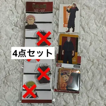 주술회전 시부야 사변 사멸회유 이타도리 유우지 4세트