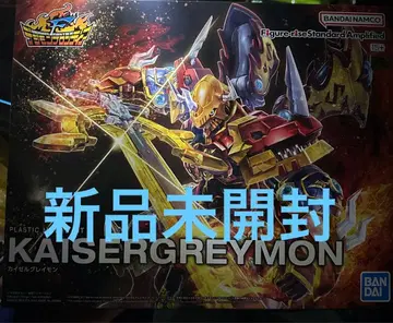 Figure-rise Standard Amplified 카이저그레이몬