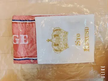 우타프리 쿠루스 쇼 빅 타월