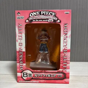 제일복권 원피스 ROMANCE DAWN ~후편~ B상 루피