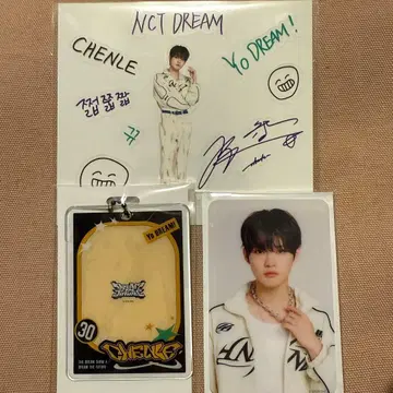 NCTDREAM DREAM SHOW4 랜덤 토이 첸러