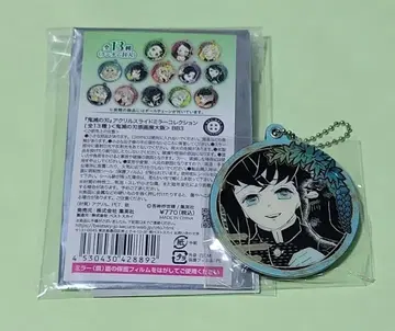 귀멸의 칼날 원화전 아크릴 슬라이드 거울 컬렉션 무이치로