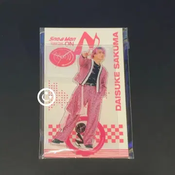 [ 익명 배송 ] 사쿠마 다이스케 아크릴 스탠드