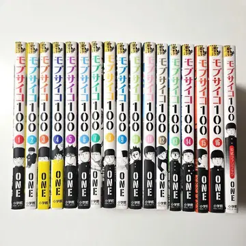 전권 세트 16권 + 공식 팬북 모브사이코 100