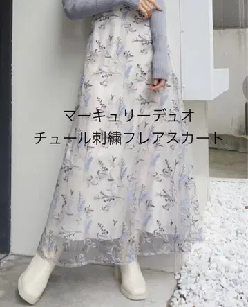 머큐리 듀오 튤 자수 플레어 스커트 아이스 블루