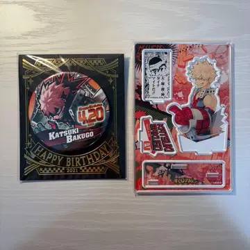 바쿠고 카츠키 생일 굿즈
