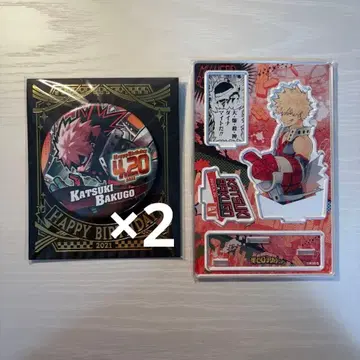 바쿠고 카츠키 생일 굿즈