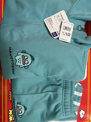 한교동 긴팔 롱 바지 저지 니시무라 유우지 하피단부이 돈키 한정판