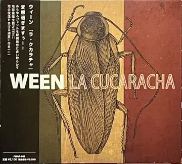 라 쿠카라차 위인 Ween La Cucaracha 얼터너티브