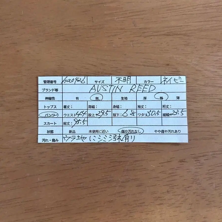 9번째 상품 이미지