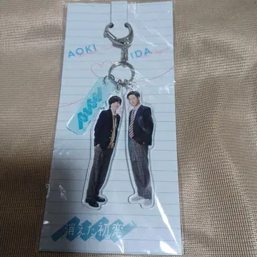 미개봉 메구로 렌 & 미치에다 슌스케 [사라진 첫사랑] 아크릴 키링