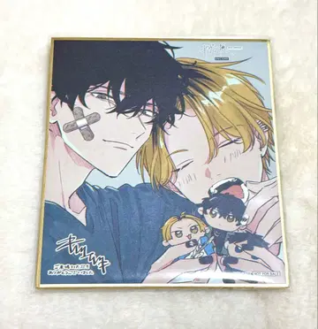 기븐전 입장 혜택 색지 야기 겐준 카시마 히이라기