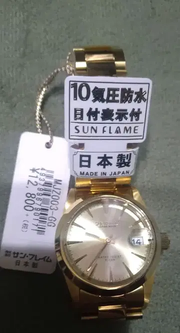 일본제 골드 쿼츠 손목시계