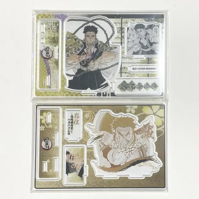 귀멸의칼날 히메지마 교메이 2020 2021 디오라마 아크릴 스탠드